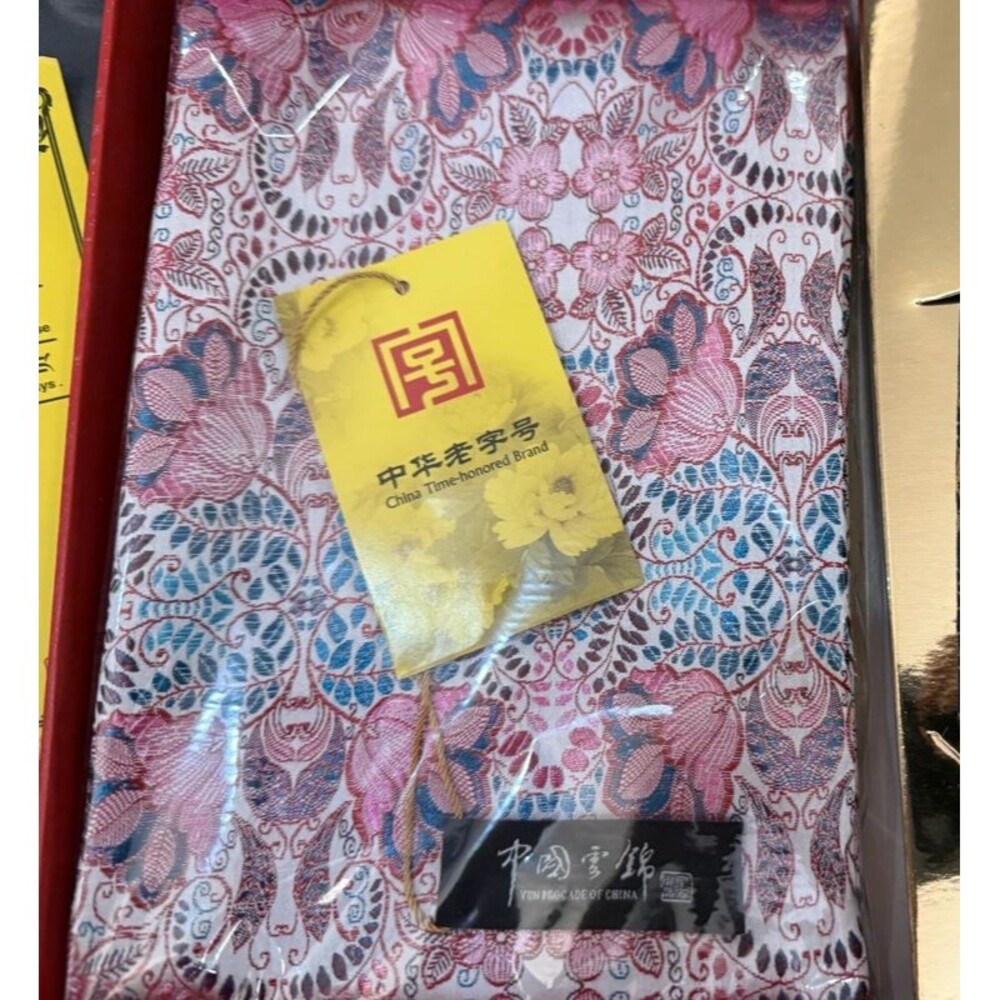 Yun Brocade - Authentic Chinese 56 in Silk Scarf, pink